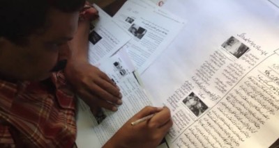 جريدة مسلمان 