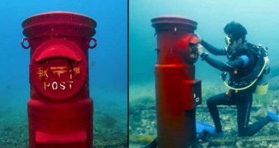 صندوق بريد أسفل الماء