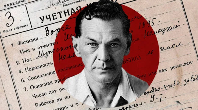 ريتشارد سورج .. الجاسوس الذى أستطاع تغيير مسار الحرب العالمية الثانية