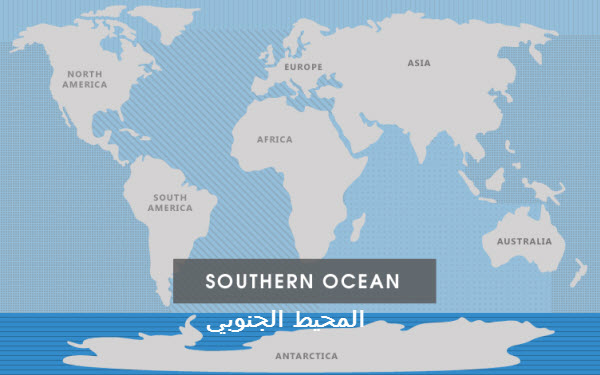 خريطة المحيط الجنوبي