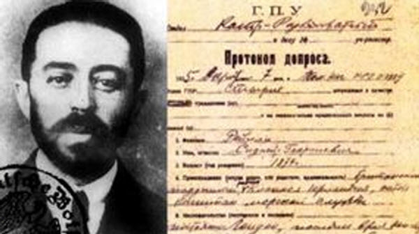 جواز السفر الذى أستخدمه سيدني رايلي في إحدى عمليات الهروب العديدة من روسيا الثورية