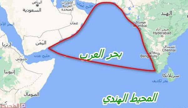 بحر العرب