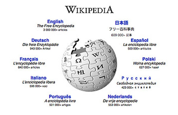 تاريخ ويكيبيديا